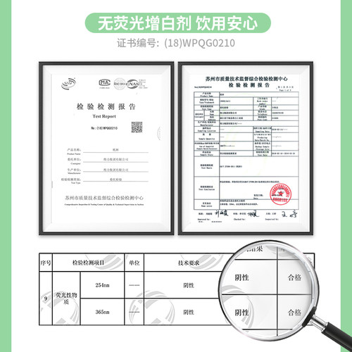 得力19205纸杯一次性100只装家用办公聚餐加厚纸杯饮水杯纸杯子办公室纸杯 - 图1