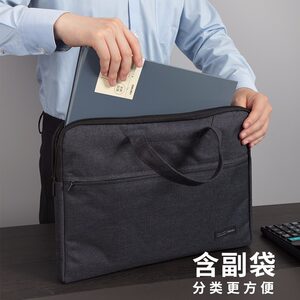 得力5590男款电脑包公文包文件袋a4手提袋资料袋商务拉链多层办公包学校老师文件公文包会议大容量可定制logo