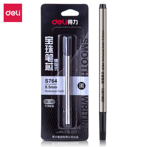 得力宝珠笔芯S764签字笔原装水笔替芯0.5mm碳素中性纯黑直插式走珠笔螺旋纹大班163通用金属笔芯