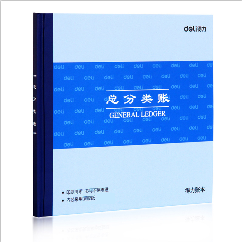 Free shipping for Deli Ledger Books and Accounting Supplies
