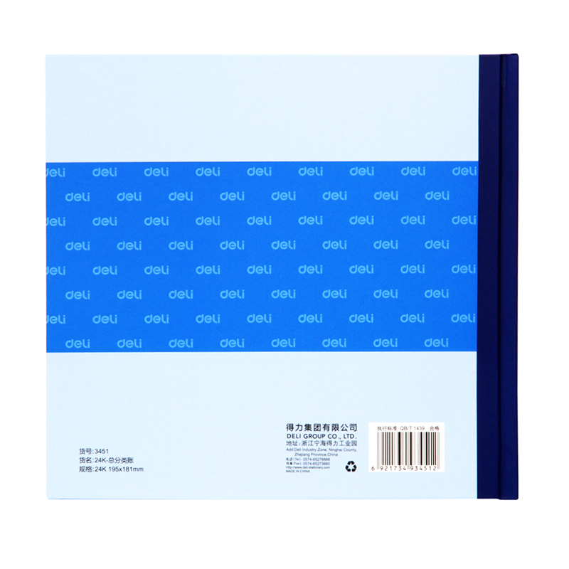 Free shipping for Deli Ledger Books and Accounting Supplies