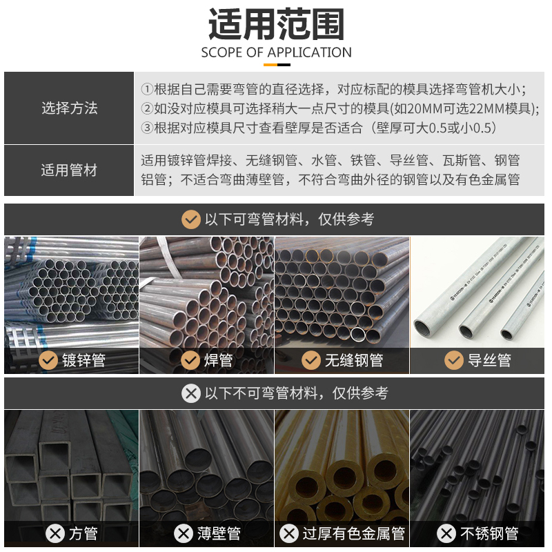 索力工具 钢管弯管器 SWG-1液压弯管机 1寸2寸3寸4寸手动弯管器 - 图2