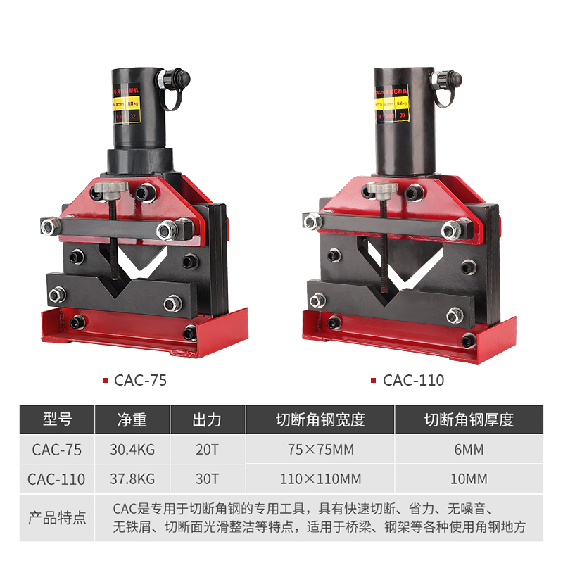 液压冲孔机液压角钢切断机角钢二合一加工机消防支架干挂角铁打孔-图0