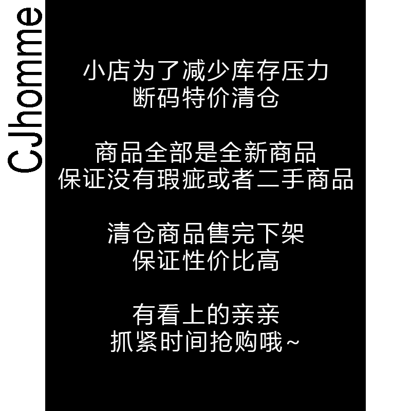 CJHOMME 反季特价 断码清仓 超值优惠 中长款羊毛呢大衣男韩版ins