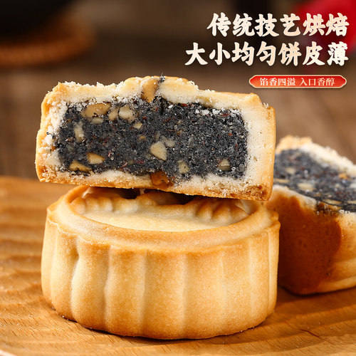 卢师傅月饼椰蓉饼椰奶甜点椰蓉酥椰丝球小零食早餐多口味软小蛋糕 - 图1