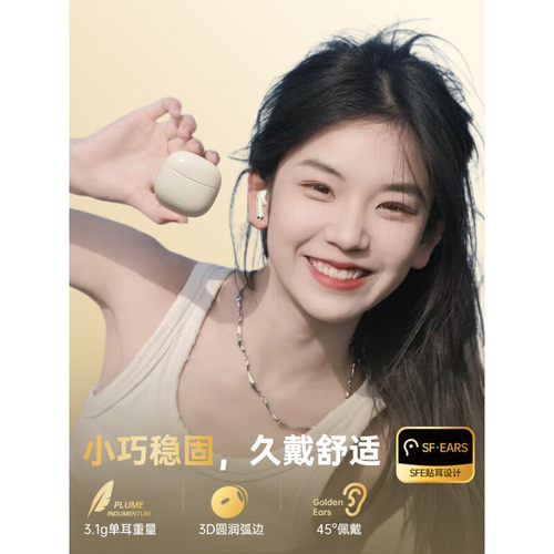 VIKEN蓝牙耳机半入耳式无线久续航强音质高颜入耳舒适配小米 - 图1