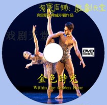 The ballet Golden Time Christopher Wilton Wheeldon DVD