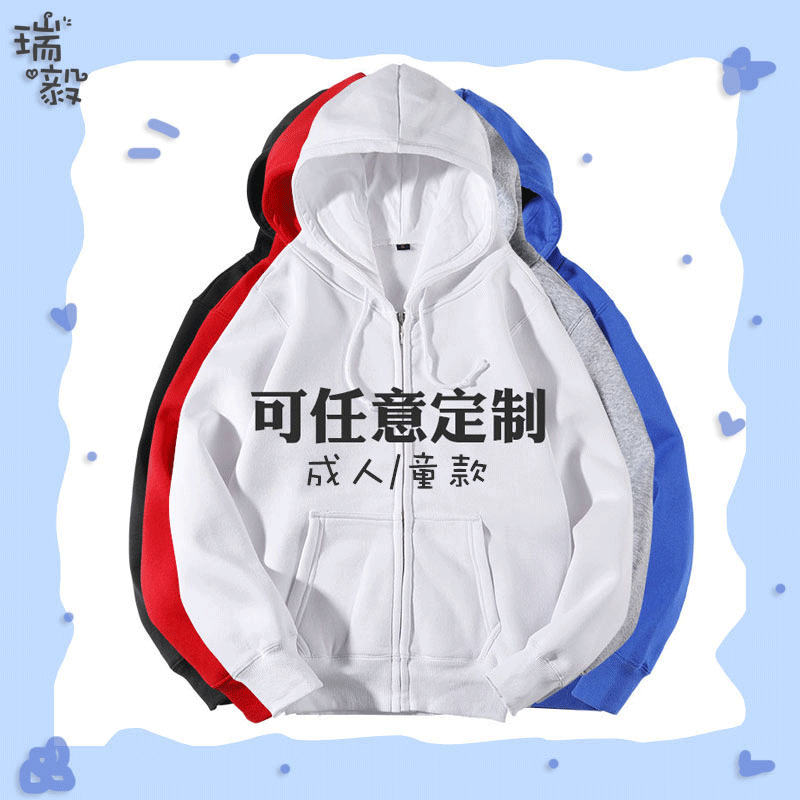 平安喜乐祝你好运虎年GOOD LUCK祝福语开衫卫衣男女儿童学生外套