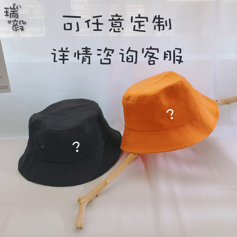 十二星座天蝎狮子水平金牛摩羯座渔夫帽子男女儿童学生盆帽遮阳帽
