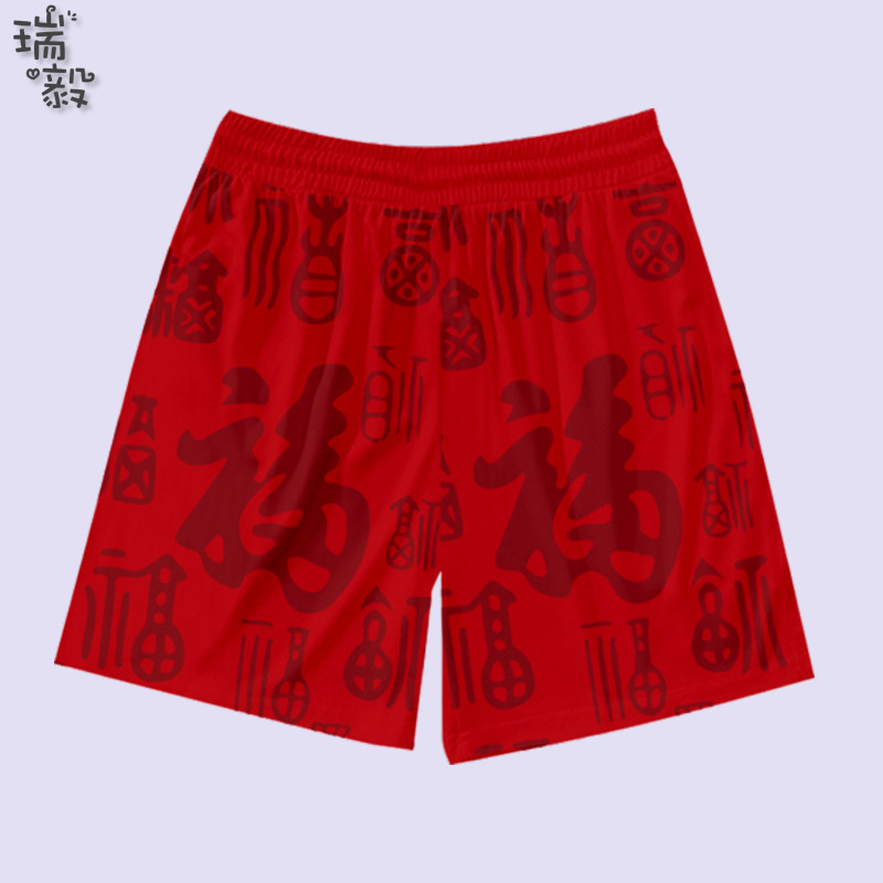 史努比马年新年联名NASA速干短裤子男女儿童装学生五分裤休闲中裤,淘宝优惠券,粉丝福利购,淘宝优惠卷