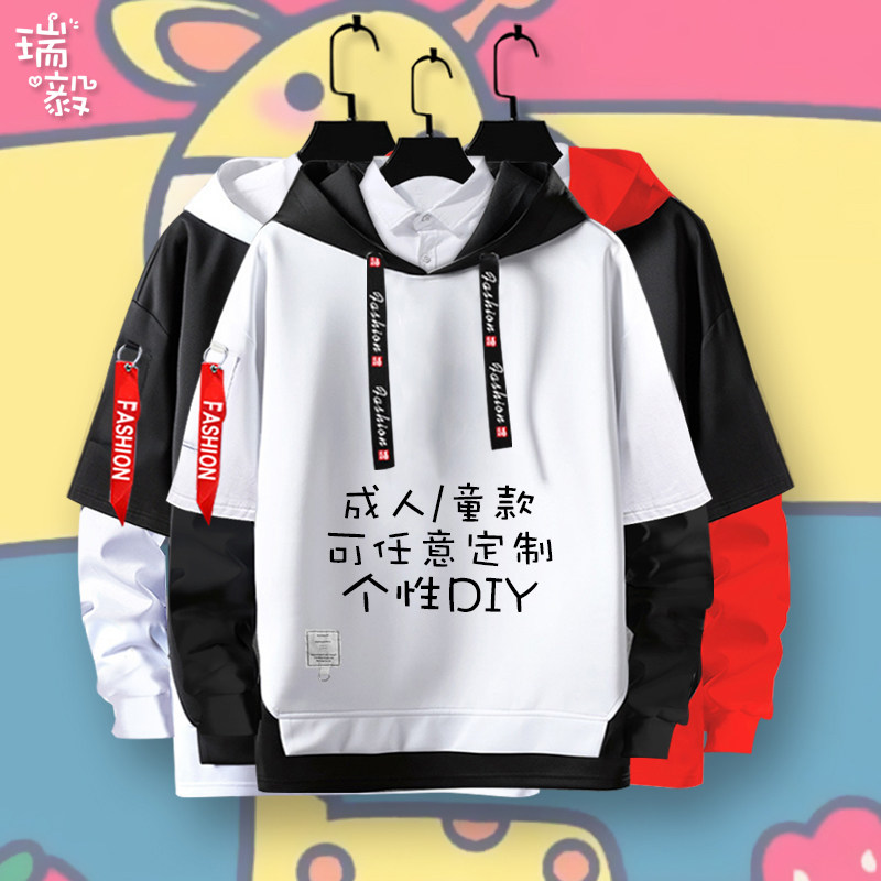 皮夹克小棉袄个性招商银行建设银行假两件连帽卫衣男女儿童装外套