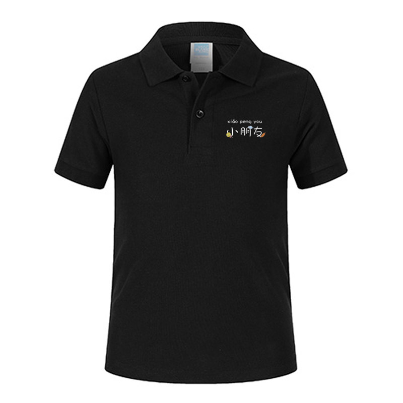 小哥哥小姐姐小朋友创意文字POLO衫短袖T恤男女儿童装学生半袖夏