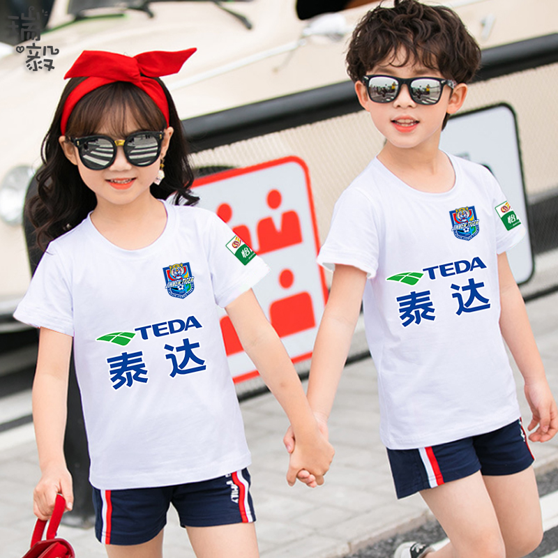 2024天津津门虎泰达队服足球迷短袖T恤衫男女儿童装学生纯棉半袖