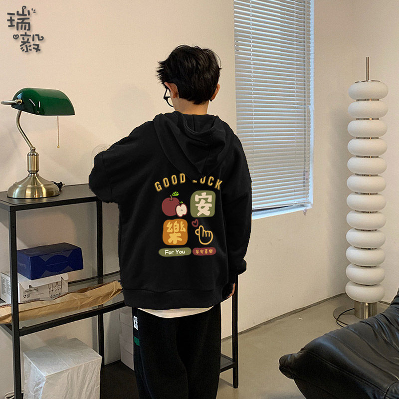 平安喜乐祝你好运虎年GOOD LUCK祝福语开衫卫衣男女儿童学生外套