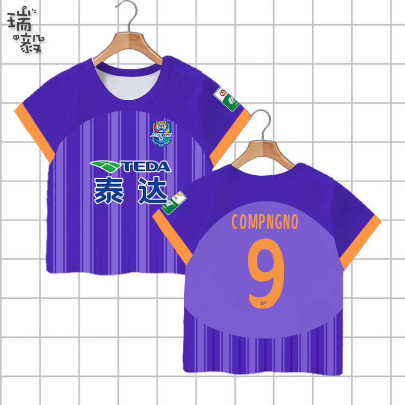2024天津津门虎泰达队足球衣服速干短袖T恤衫男女儿童装学生半袖