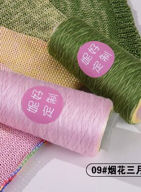 新品长渐变蛋糕线混纺手工编织棒针线长段染中粗批肩外套花式线轴