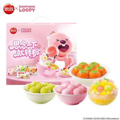 思念正品Loopy联名水果汤圆礼盒