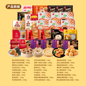 商品图片