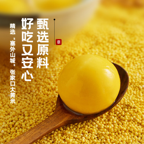 思念大黄米汤圆经典黑芝麻馅元宵新年过年甜品年货食品官方旗舰店 - 图0