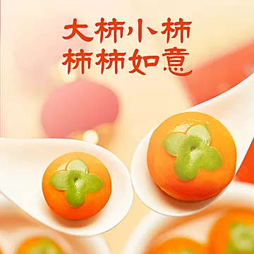 【至多到手16袋】思念汤圆+春卷油条8件任选[155元优惠券]-寻折猪