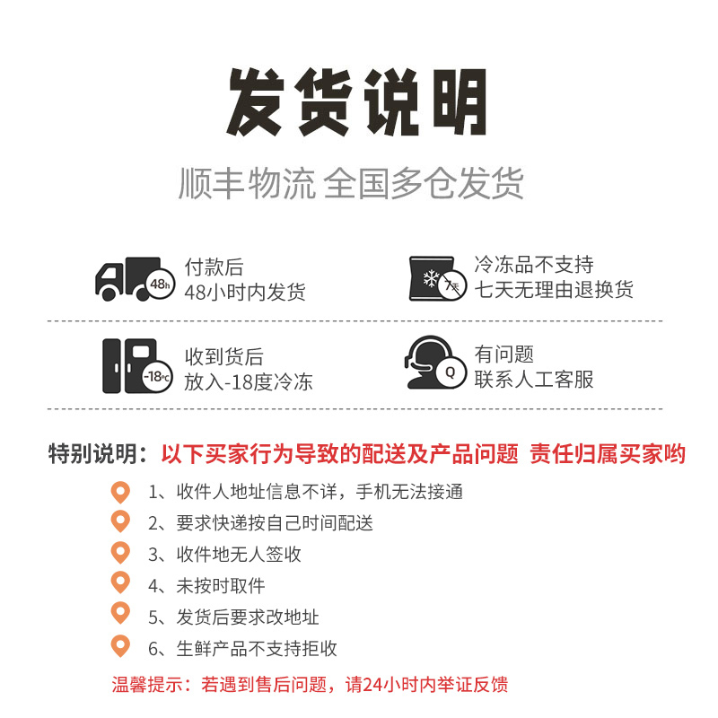 思念手抓饼正品旗舰店家庭装包邮葱油饼正宗家用原味饼皮早餐面饼-图3