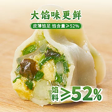 【任选10件包邮】思念水饺牛肉羊肉三鲜早餐半成品[141元优惠券]-寻折猪