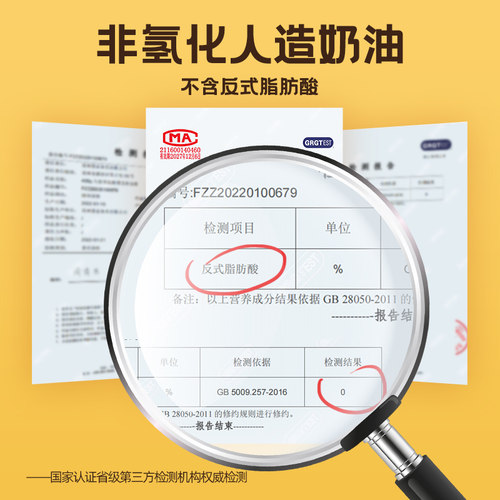 思念大黄米汤圆经典黑芝麻馅元宵新年过年甜品年货食品官方旗舰店 - 图3
