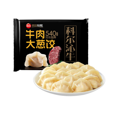 思念水饺云吞灌汤包任选10件
