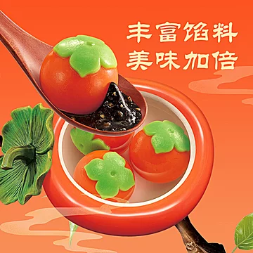 【思念】4袋*302g柿柿如意黑芝麻[25元优惠券]-寻折猪