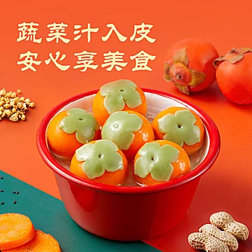 【思念】4袋*302g柿柿如意黑芝麻[25元优惠券]-寻折猪