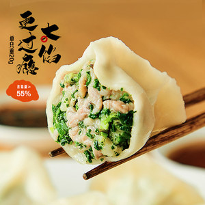 【秒杀】思念手打天下水饺早餐猪肉玉米三鲜速食冷冻饺子蒸饺锅贴