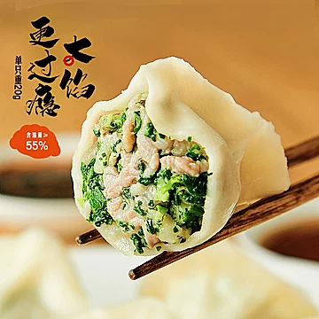 【思念】手打猪肉玉米三鲜水饺速冻早餐饺子[12元优惠券]-寻折猪