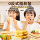 Missing Durian and Banana Pop-Up Cake 270g