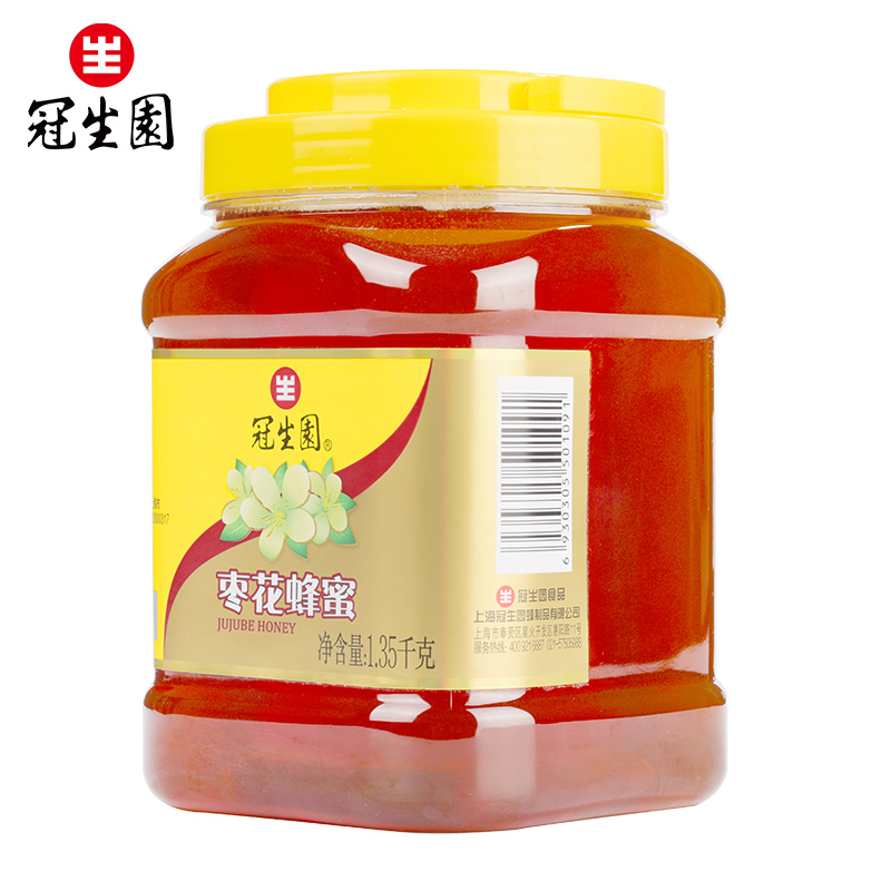 冠生园枣花蜂蜜 广口大桶蜂蜜蜜蜂 1350g 烘焙家用