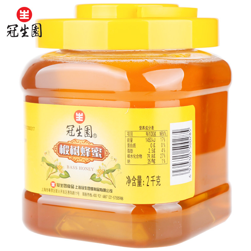 冠生园2000g椴树蜂蜜 冠生园食品蜂蜜