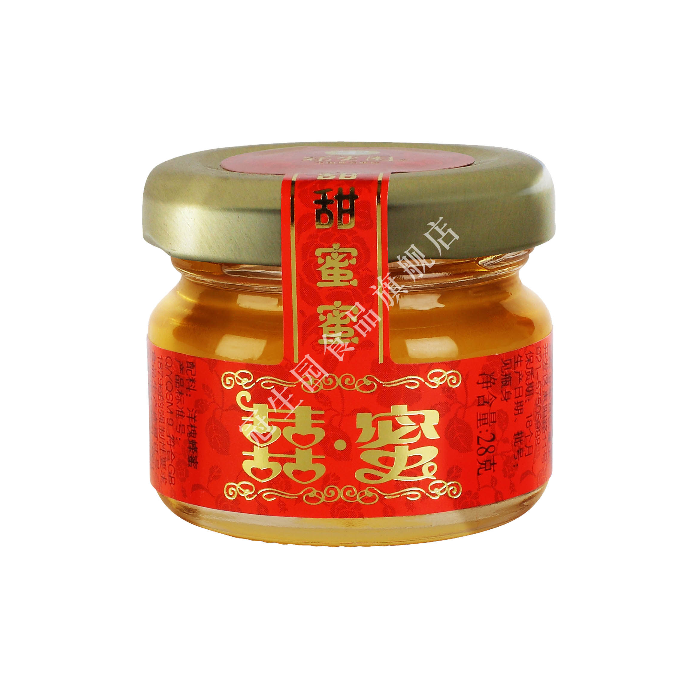 冠生园红款结婚婚庆喜蜜28g*蜂蜜 冠生园食品蜂蜜