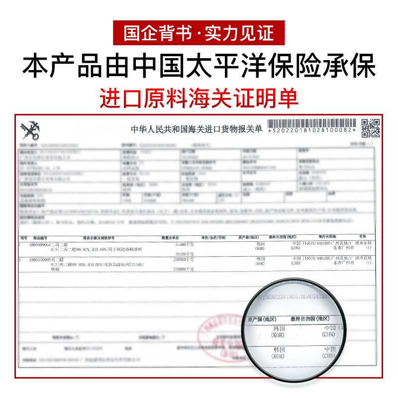 色娜娜旗舰店24k黄金烟酰胺精华液补水保湿提亮肤色收缩毛孔面部金箔原液，2