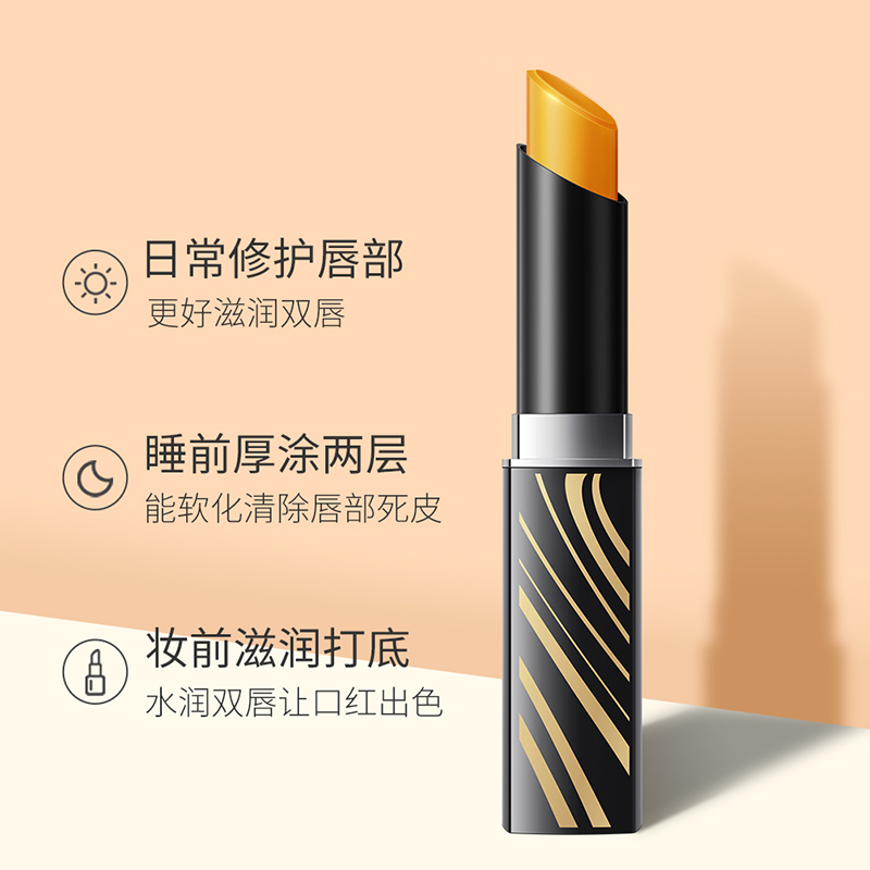 色娜娜旗舰店凡士林润唇膏女滋润补水保湿淡化唇纹变色唇膏口红打底防干裂正品0