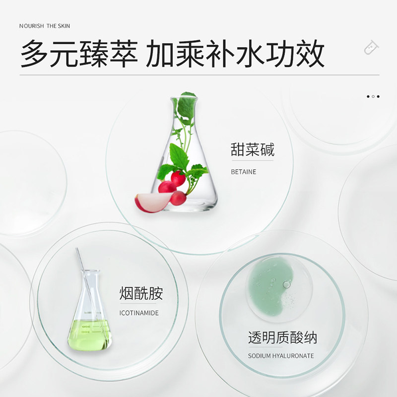 色娜娜正品补水保湿淡化痘印芦荟胶 色娜娜乳液/面霜