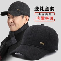 Hat Mens Winter Middle Aged Warm Seniors Grandpa Baseball Cap Old Man Daddy Duck Tongue Autumn Winter Heathen Ears