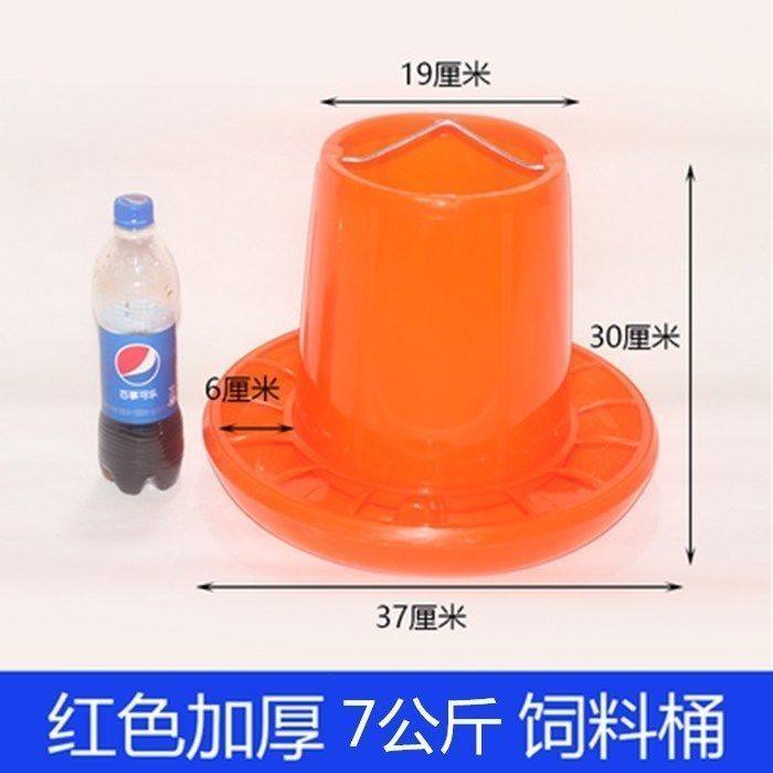 加厚料桶沪式大料桶鸡喂食槽鸡食桶沪大料桶熟胶食桶食盆食盒子,淘宝优惠券,粉丝福利购,淘宝优惠卷
