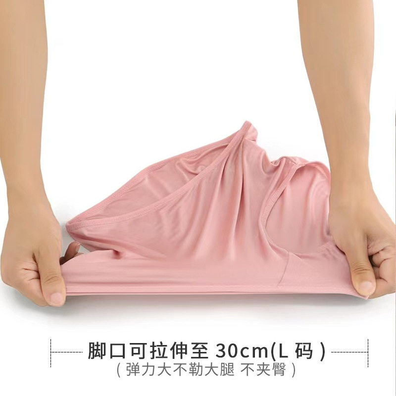 桑蚕丝内裤真丝收腹纯色女包边透气无痕高腰女士孕妇大码三角短裤,淘宝优惠券,粉丝福利购,淘宝优惠卷