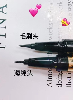 花语软毛刷海绵不脱妆眼线液笔