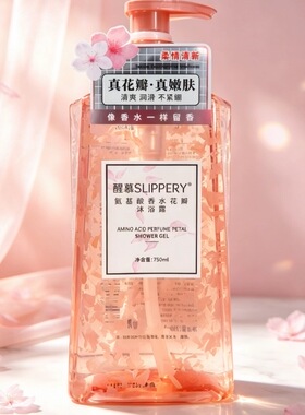 醒慕氨基酸焗油护发乳顺滑补水发膜改善干枯毛躁受损护发素750ml
