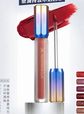 臻致奢感柔雾哑光不沾杯唇釉灰棕色栗子色滋润六色可选6036