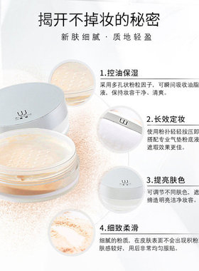 薇婕璀璨心河迷你蜜粉定妆散粉粉饼持妆防水防汗遮瑕隐形毛孔实体