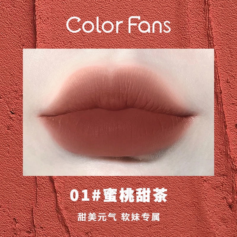 colorfans迷色粉丝千鸟格马克龙粉霜唇泥不沾杯口红素颜显白唇釉 - 图1