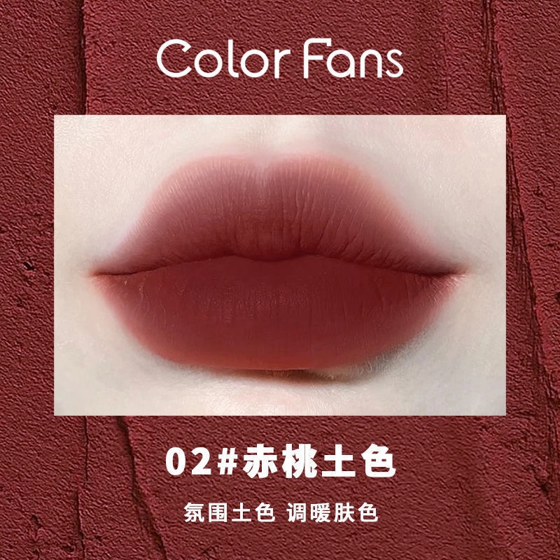 colorfans迷色粉丝千鸟格马克龙粉霜唇泥不沾杯口红素颜显白唇釉 - 图2