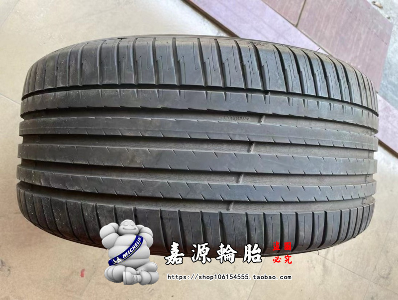 米其林轮胎 235/60R18 107V  PS4SUV  沃尔沃XC60 奥迪Q5 途锐 H6 - 图1