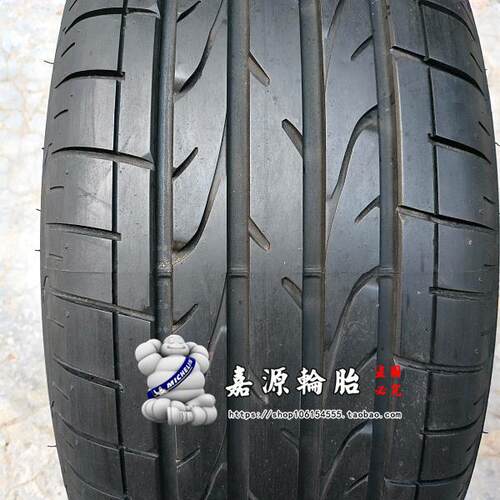 普利司通轮胎 225/60R17 99H HP 埃尔法 威尔法 GL8  途胜 自由光 - 图1